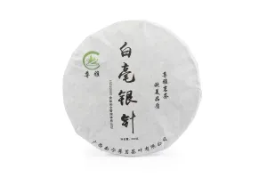 CHINA GUANGXI JASMINE SILVER NEEDLE BEENG CHA 200 g - herbata biała #98143
